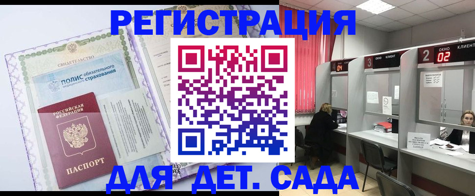 временная регистрация гарантия в Орехово-Зуево