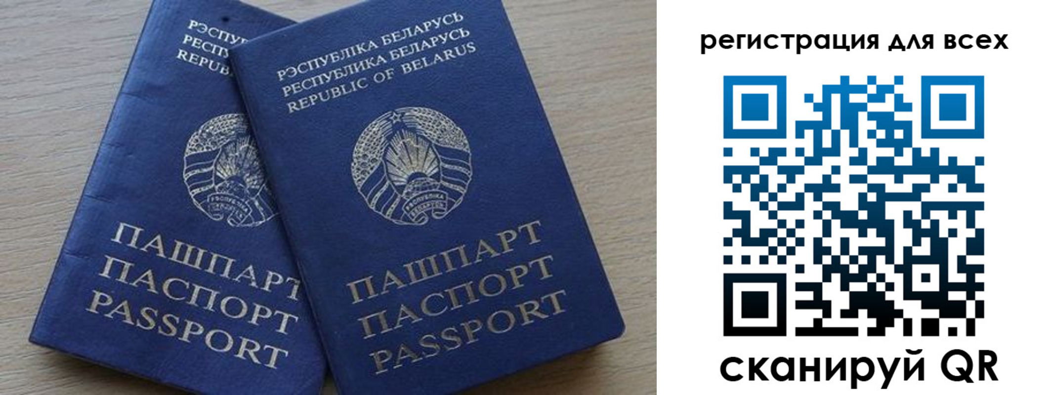 временная регистрация собственник в Орехово-Зуево